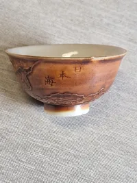 Originale japanske militære sake kopper WW2