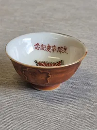 Originale japanske militære sake kopper WW2