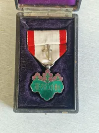 Original japansk medalje, Order of the Rising Sun 7 klasse