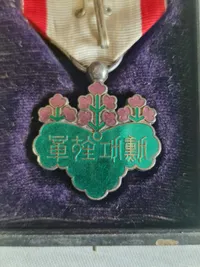 Original japansk medalje, Order of the Rising Sun 7 klasse