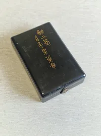 Original japansk medalje, Order of the Rising Sun 7 klasse