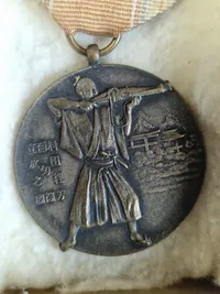 Original japansk skydemedalje - ww2