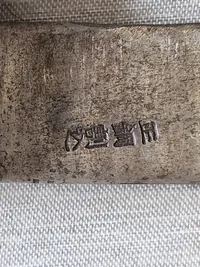Original japansk kniv - ww2