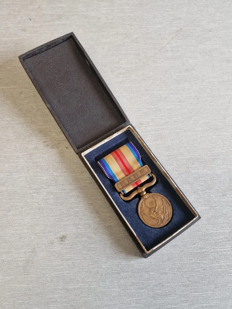 Japan. China Incident War Medal 1937 med æske - ww2