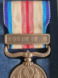 Japan. China Incident War Medal 1937 med æske - ww2