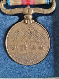 Japan. China Incident War Medal 1937 med æske - ww2