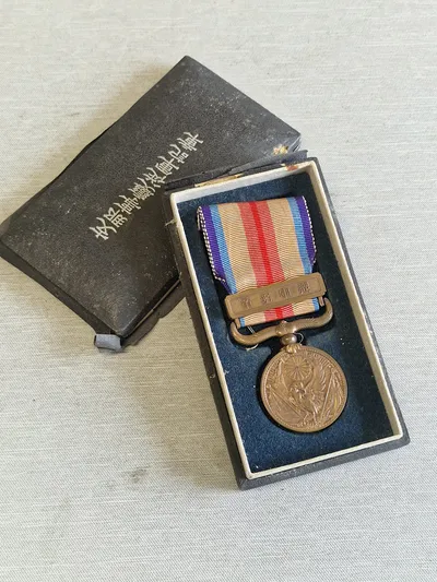 Original Japan. China Incident War Medal 1937 med æske - ww2