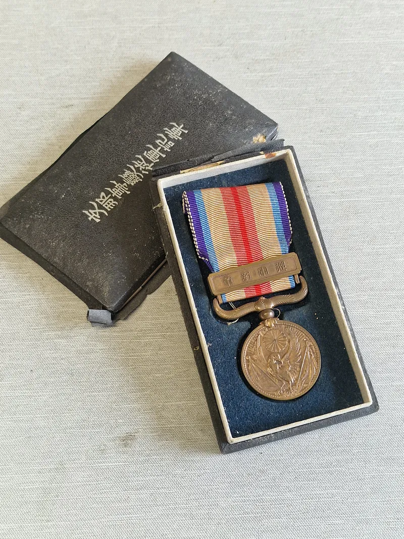 Original Japan. China Incident War Medal 1937 med æske - ww2