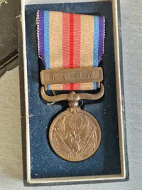 Original Japan. China Incident War Medal 1937 med æske - ww2