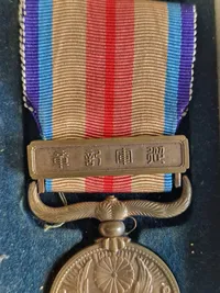 Original Japan. China Incident War Medal 1937 med æske - ww2