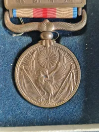 Original Japan. China Incident War Medal 1937 med æske - ww2