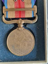 Original Japan. China Incident War Medal 1937 med æske - ww2
