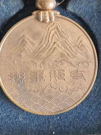 Original Japan. China Incident War Medal 1937 med æske - ww2