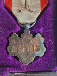 Original japansk Order of the Rising Sun 7th class med æske
