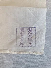 Originalt Japansk flag - ww2