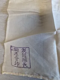 Originalt Japansk flag - ww2
