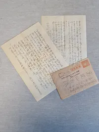 Sjældent originalt japansk feltpostbrev - ww2
