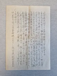 Sjældent originalt japansk feltpostbrev - ww2