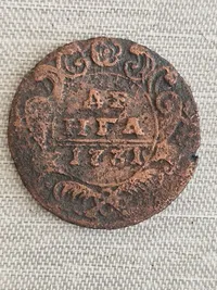 Samling russiske mønter