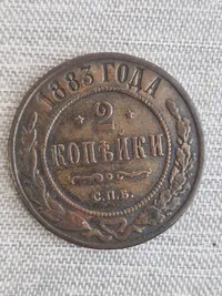 Samling russiske mønter