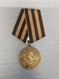 Original russisk medalje for deltagelse i den store fædrelandskrig