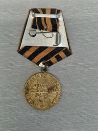 Original russisk medalje for deltagelse i den store fædrelandskrig