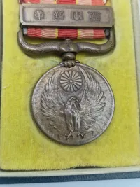 Original 1931-1934 Incident War Medal / Manchurian Incident