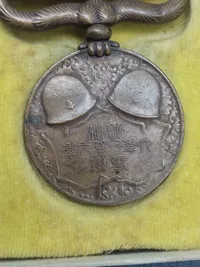 Original 1931-1934 Incident War Medal / Manchurian Incident