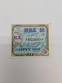 Original militær pengeseddel Japan