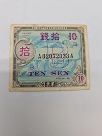 Original militær pengeseddel Japan