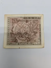 Original militær pengeseddel Japan