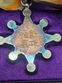 Original Japan - Order of Sacred Treasure, sjælden kvinde udgave