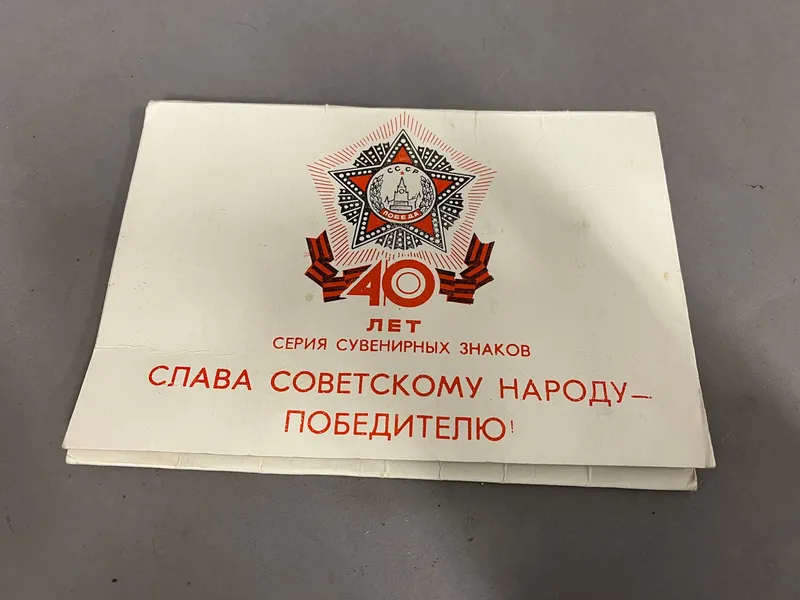 Originale Russiske mærke 40 år efter krigen