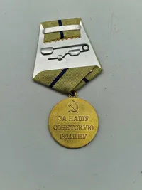 Medal "For the Defence of Sevastopol" - veludført kopi