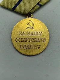 Medal "For the Defence of Sevastopol" - veludført kopi