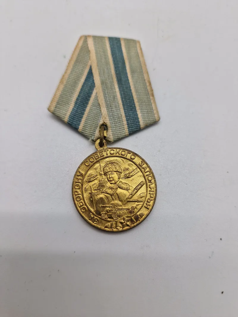 Original Medal for the defense of the Polar Region