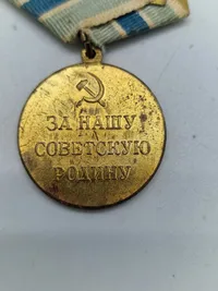 Original Medal for the defense of the Polar Region