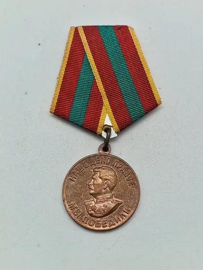 Original USSR - Soviet Union 1941-1945 Medal for valiant labour in the Great Patriotic War