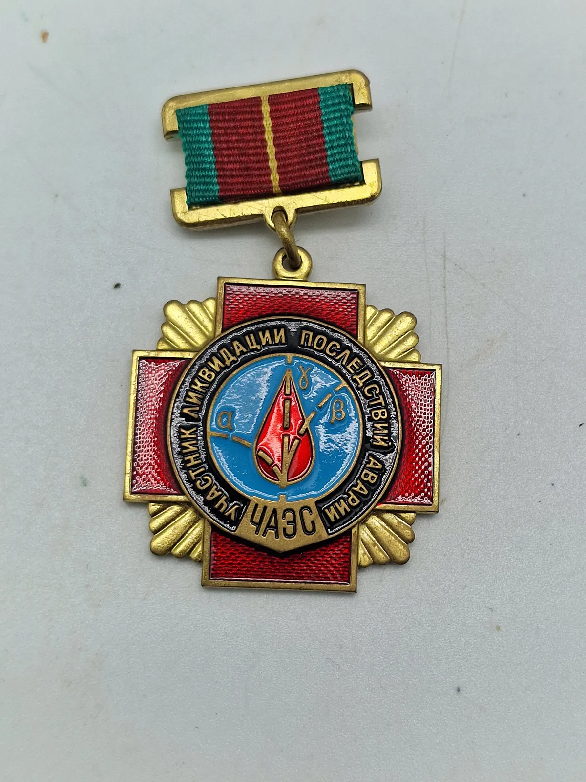 Sjælden original medalje givet til brandfolkene for slukningen ved Tjernobyl