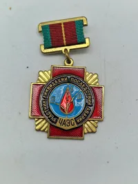 Sjælden original medalje givet til brandfolkene for slukningen ved Tjernobyl