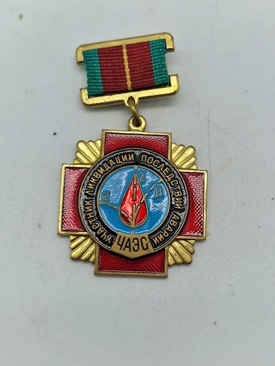 Sjælden original medalje givet til brandfolkene for slukningen ved Tjernobyl