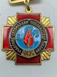 Sjælden original medalje givet til brandfolkene for slukningen ved Tjernobyl