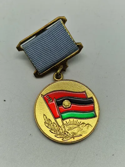 Original RUSSIAN SOVIET MEDAL AFGHANISTAN WAR CAMPAIGN Medal