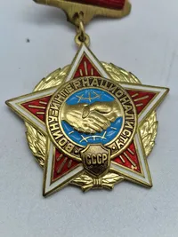 Original Warrior internationalist from grateful Afghan people Afghanistan War medal USSR