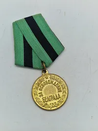 Original medal, For the Liberation of Belgrade, USSR