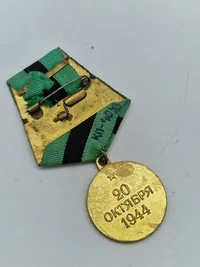 Original medal, For the Liberation of Belgrade, USSR