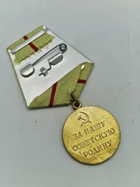 Original Medal "For the Defence of Stalingrad"