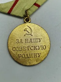 Original Medal "For the Defence of Stalingrad"