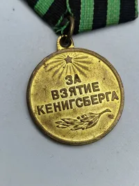 Original Soviet Medal for the Capture of Königsberg