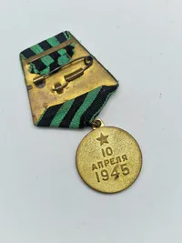 Original Soviet Medal for the Capture of Königsberg